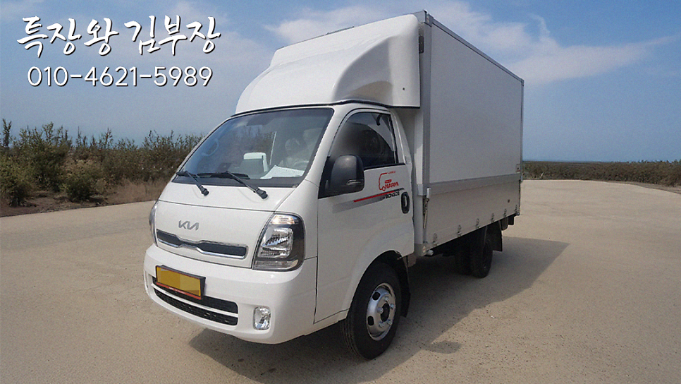개인화물1840 이미지