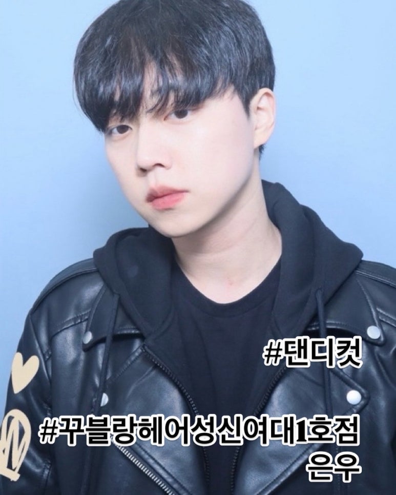 꾸블랑헤어 성신여대1호점 이미지
