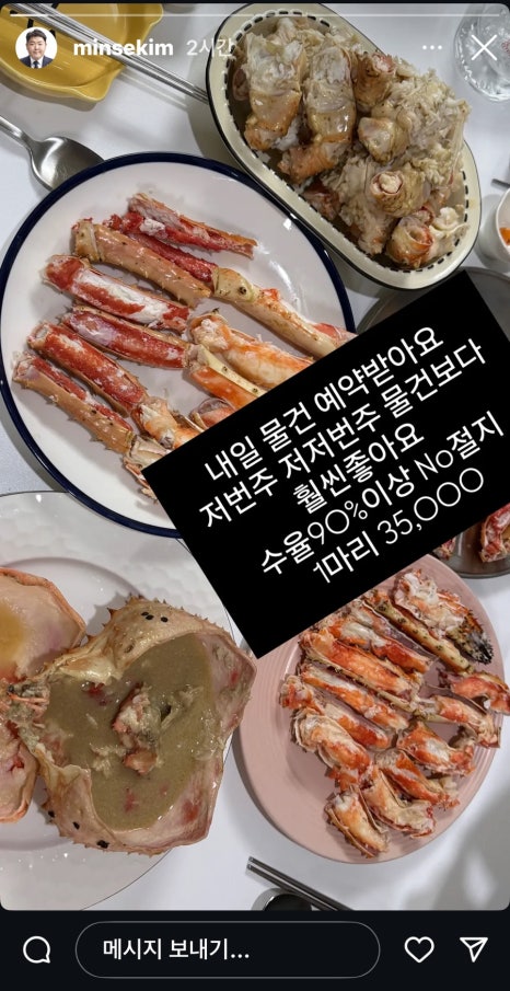 민유통 이미지