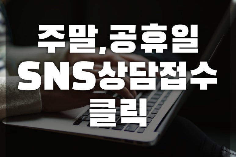 김소정변호사법률사무소 이미지