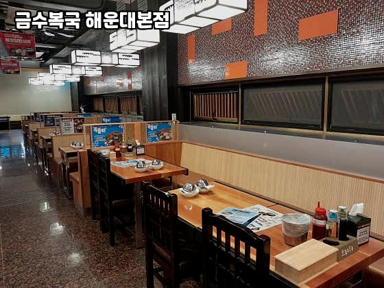 금수명가 이미지