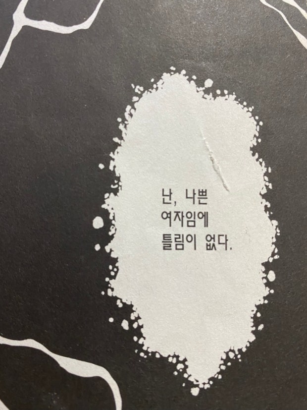 보드게임카페홈즈앤루팡시흥장곡점 이미지