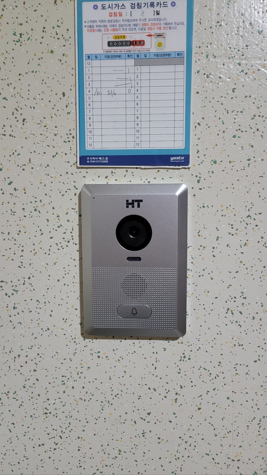 대림통신 이미지