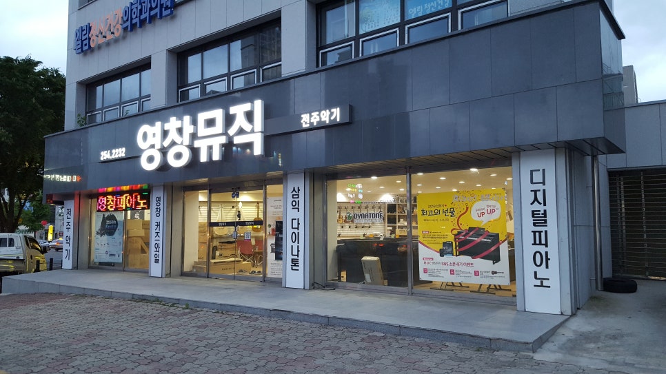 원피아노 이미지