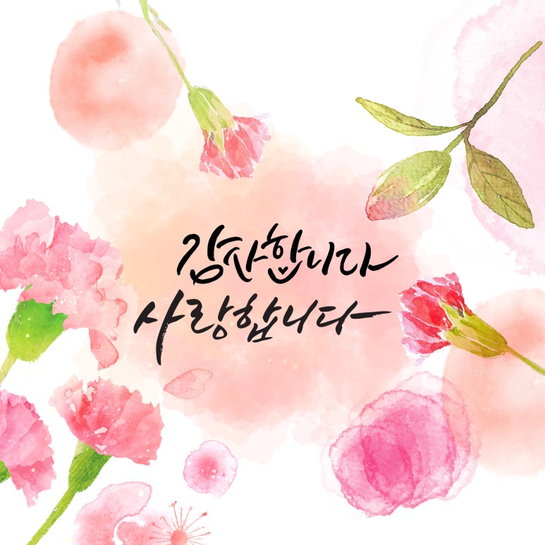 스마트해법성남지사 이미지