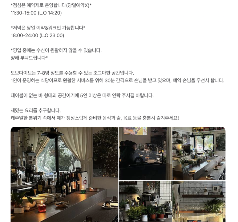 도브다이브 이미지