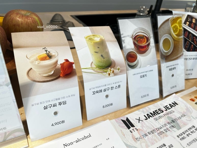 옥수티&티바 이미지