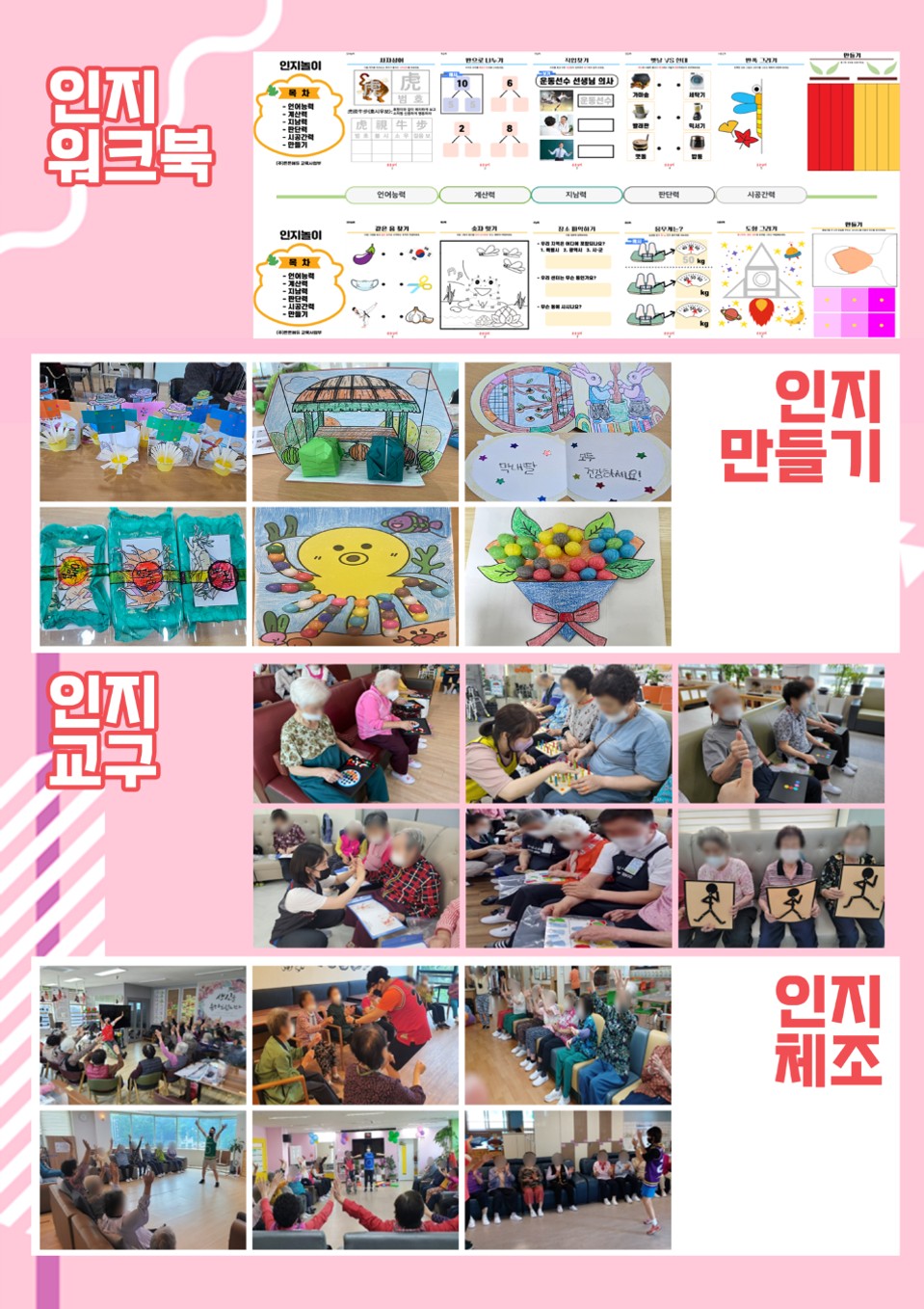 튼튼에듀 이미지