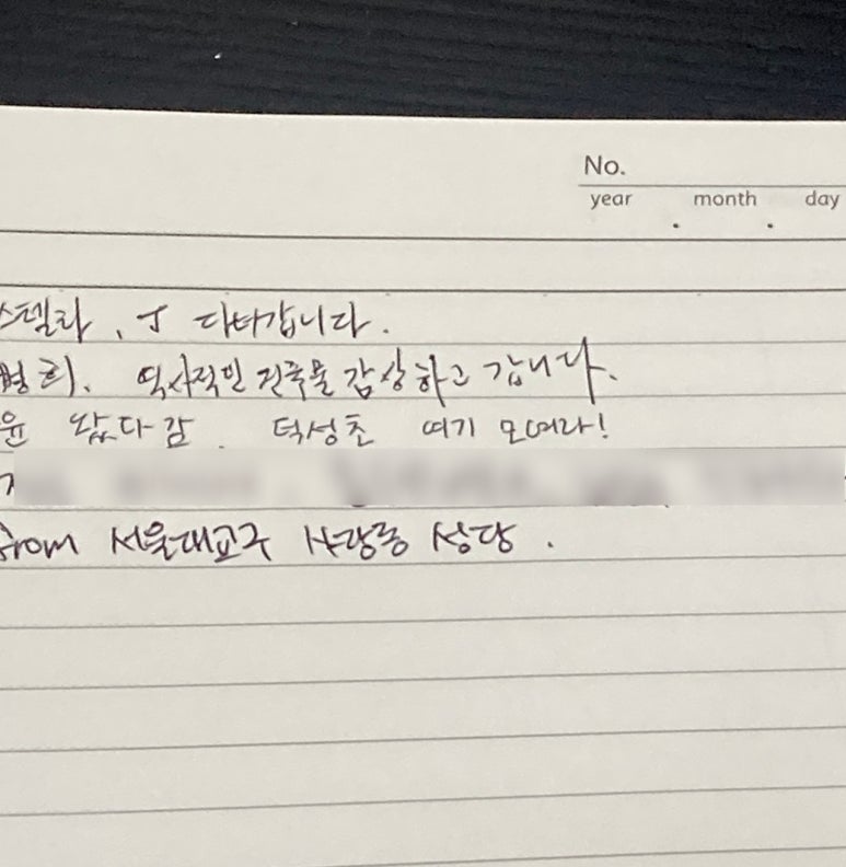 뚜벅이식당 이미지
