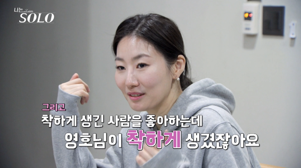 영호에너지 이미지