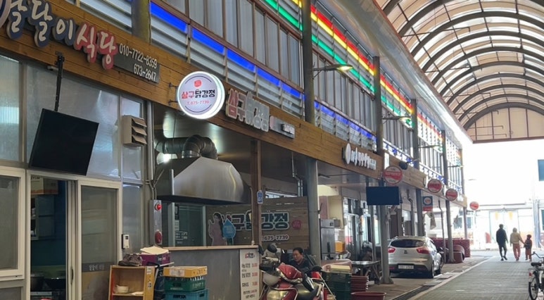 삼구시장 이미지