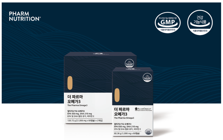 팜뉴트리션 이미지