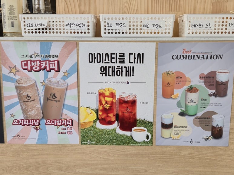 오슬랑커피 이미지