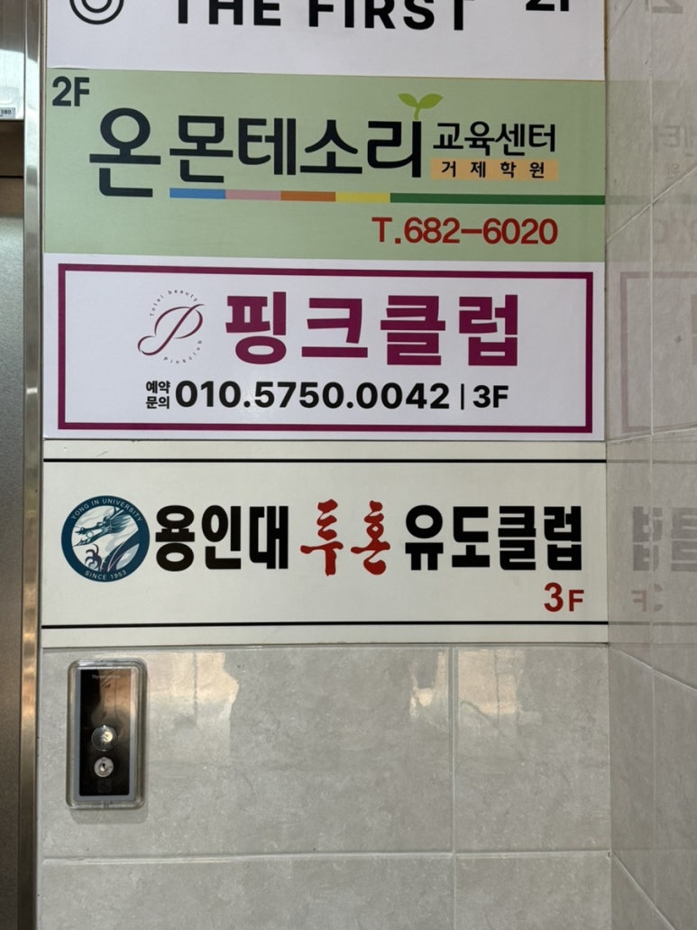 토탈뷰티 핑크클럽 이미지