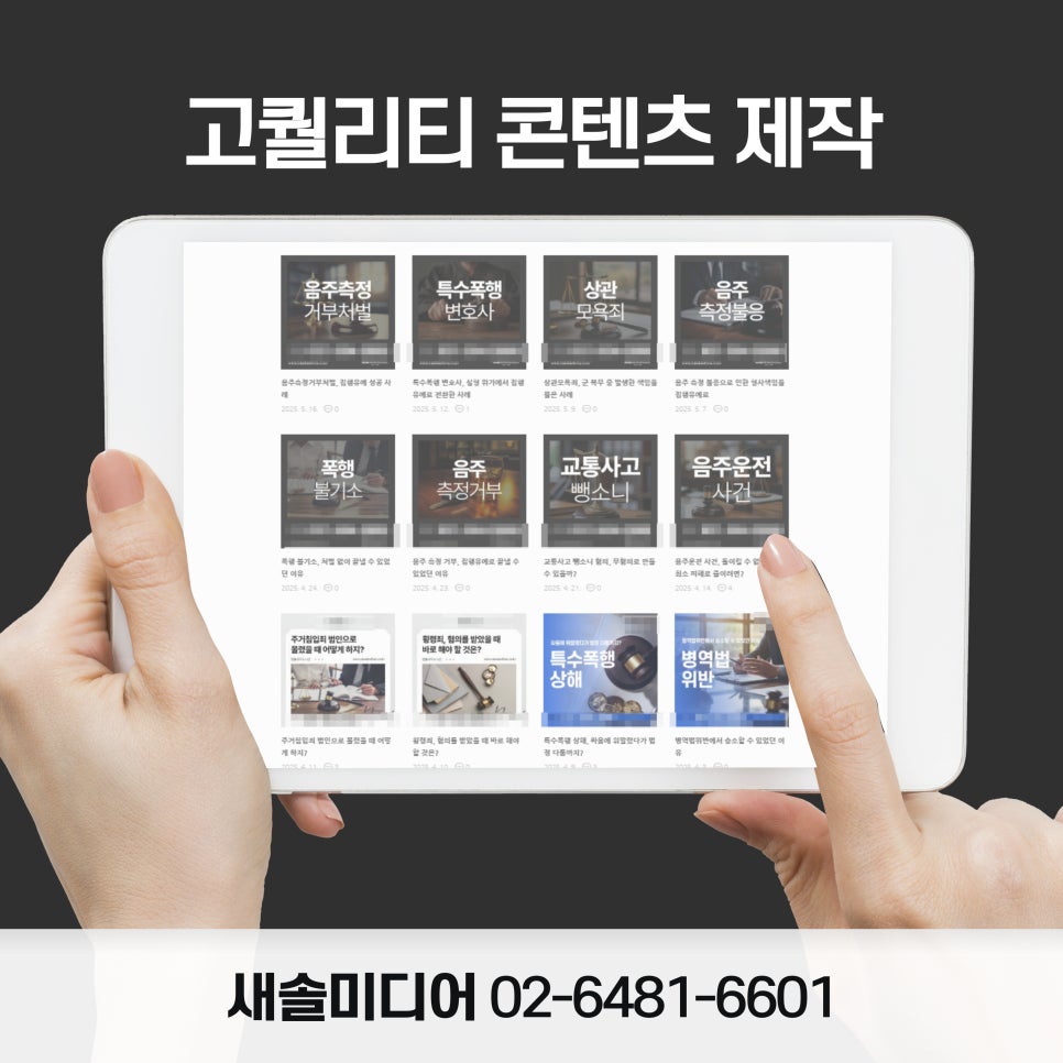 법무법인정석 이미지