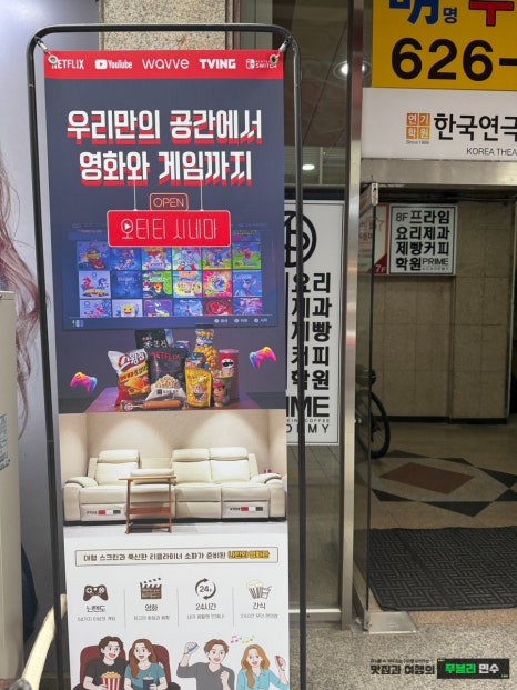 파리바게뜨 경성대점 이미지