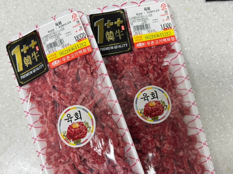 우촌정육점 이미지