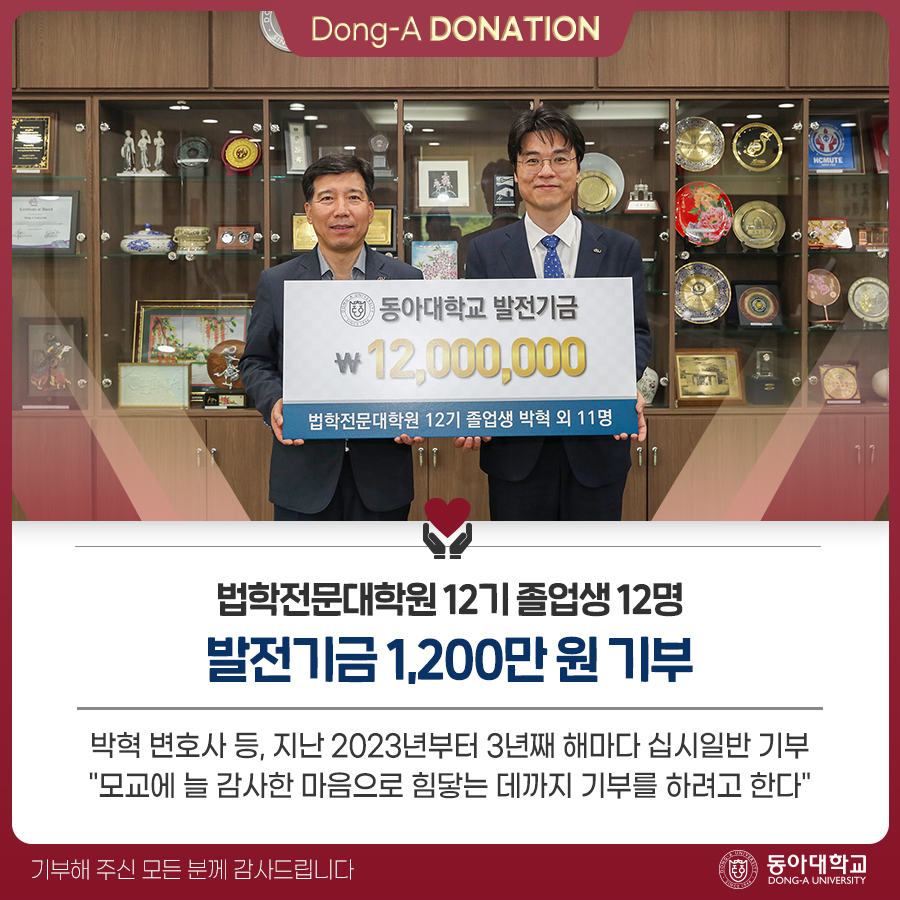 로앤택스법률사무소 이미지