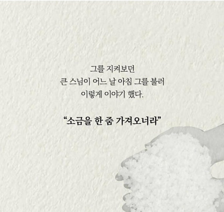여행스토리 이미지