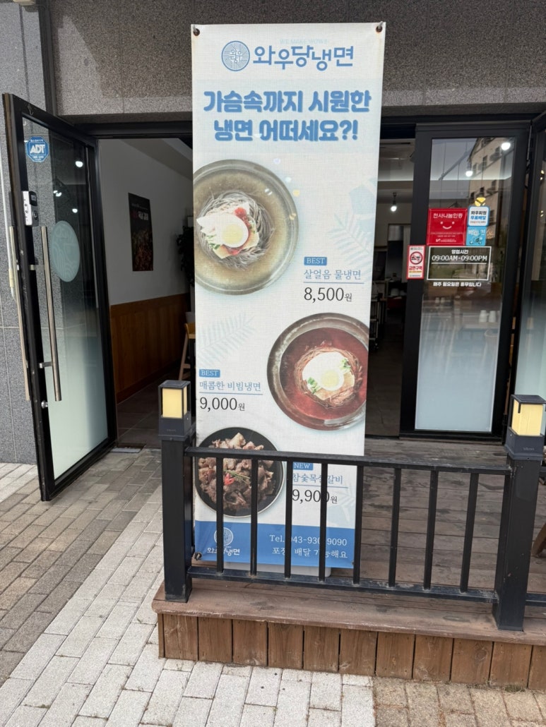 국밥도감 이미지