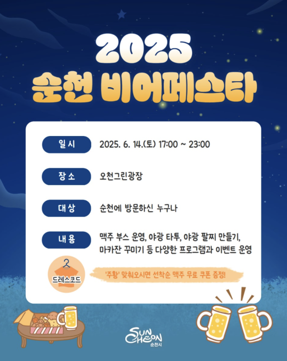 별스런협동조합 이미지