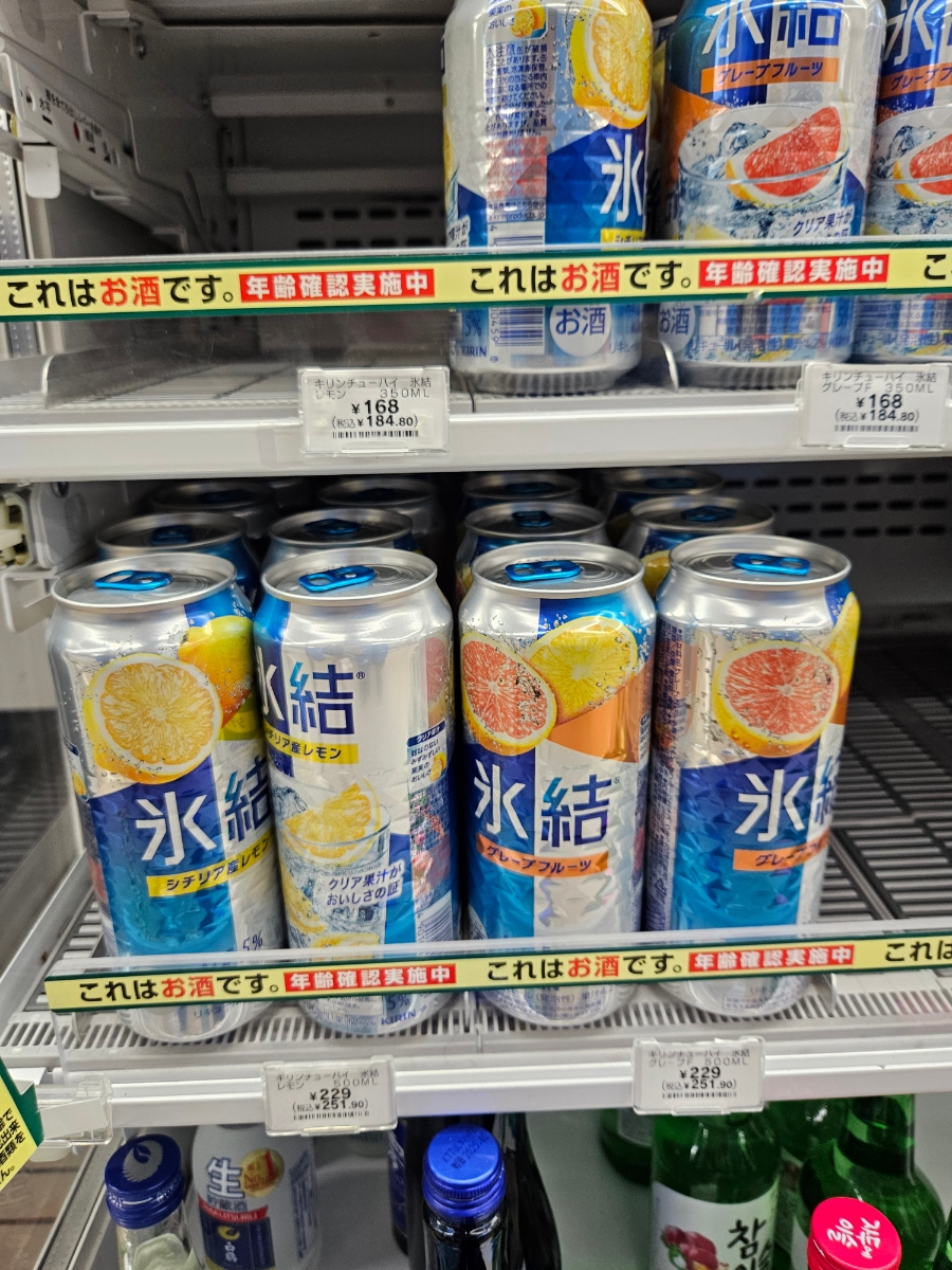 레몬기린 이미지