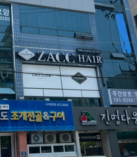 작헤어5호 이미지