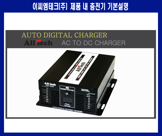 대한이씨엠(주) 이미지