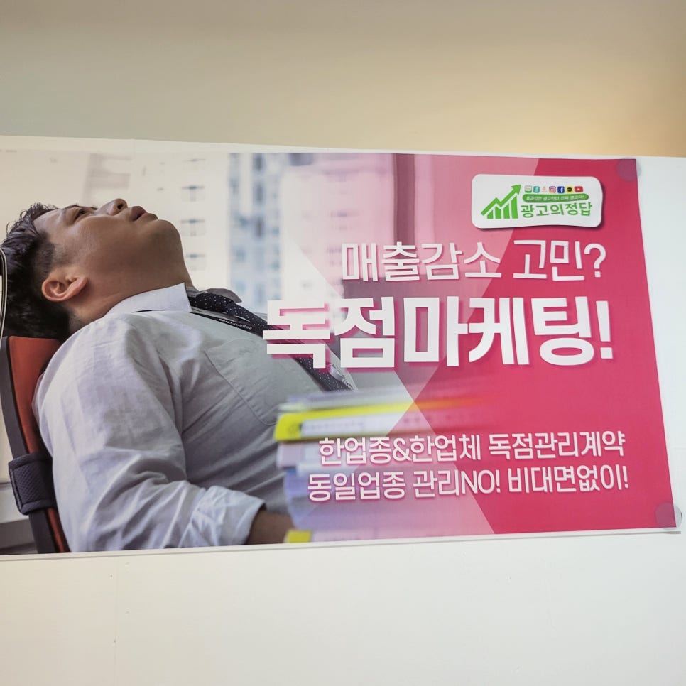 이미지광고사 이미지