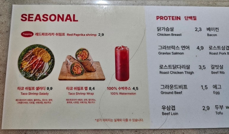 샐러디 방배역점 이미지