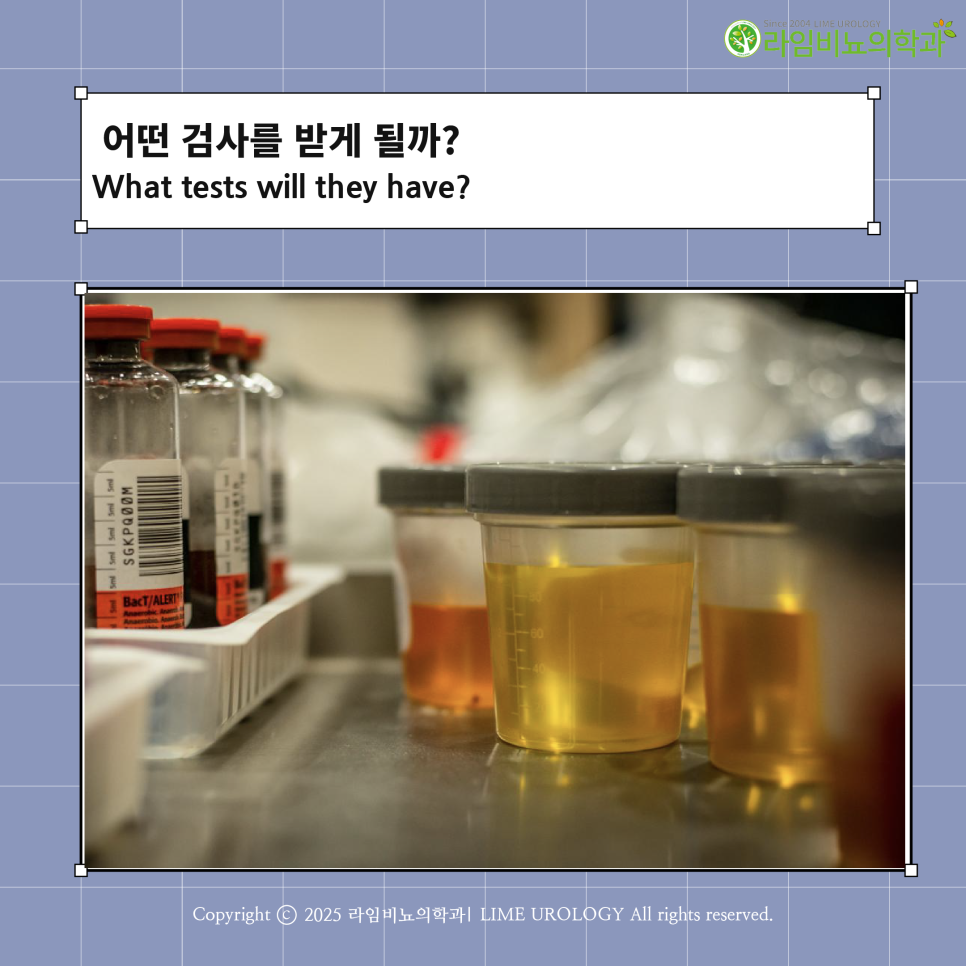라임비뇨기과의원 이미지