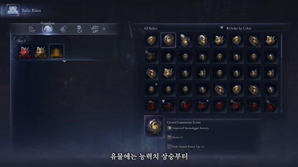 힐템 이미지