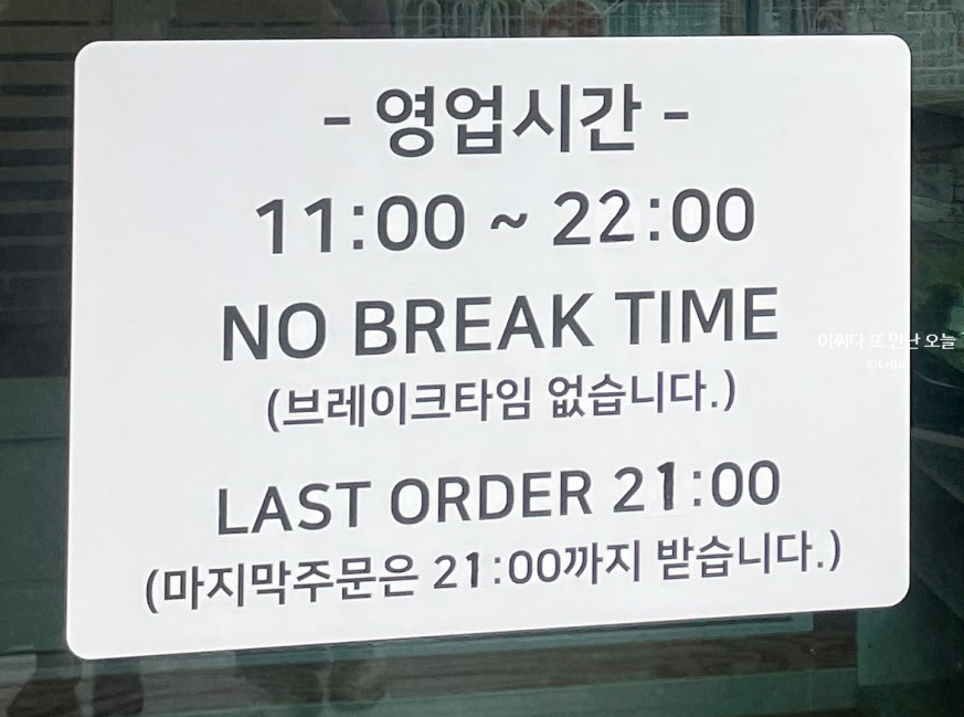 거제도 샤브집 이미지
