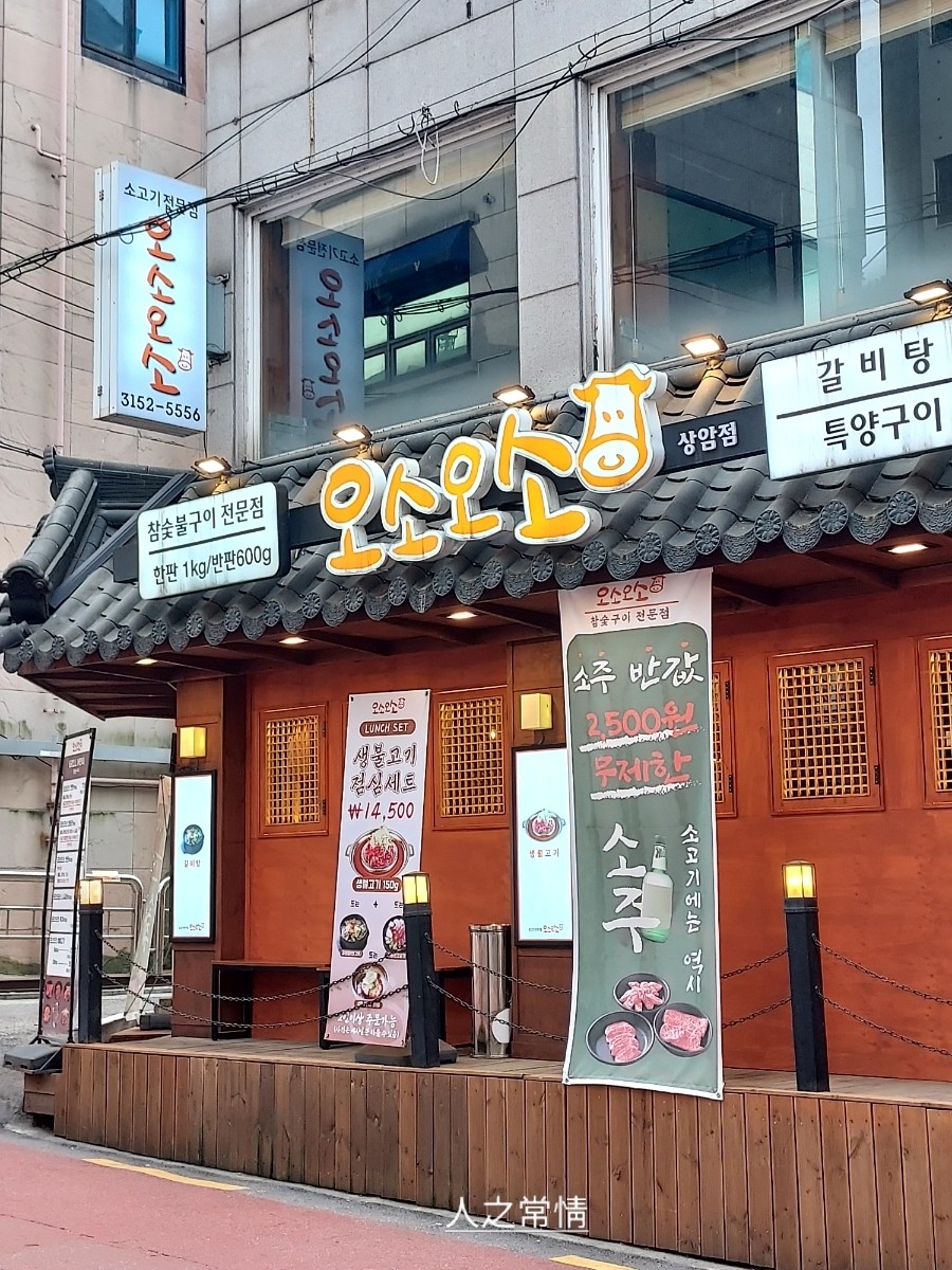 버거킹 상암점 이미지