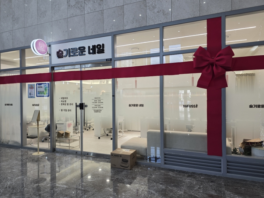 슬기로운네일 하이푸스 기흥구청점 이미지