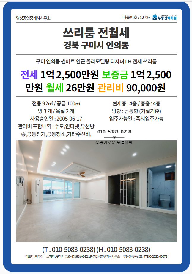 썬마트 이미지