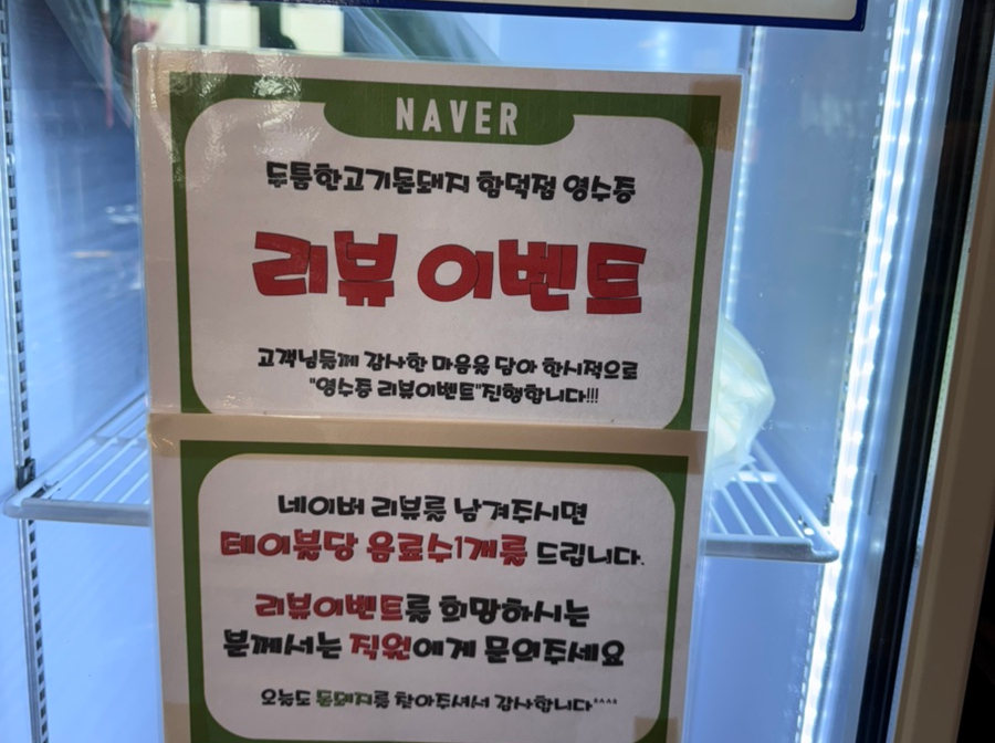 두툼한고기돈돼지 이미지
