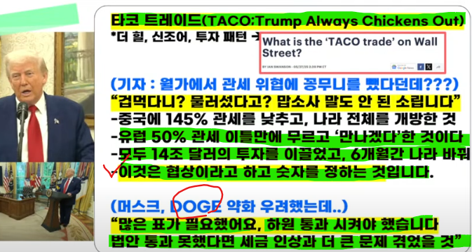 제이디코인 이미지