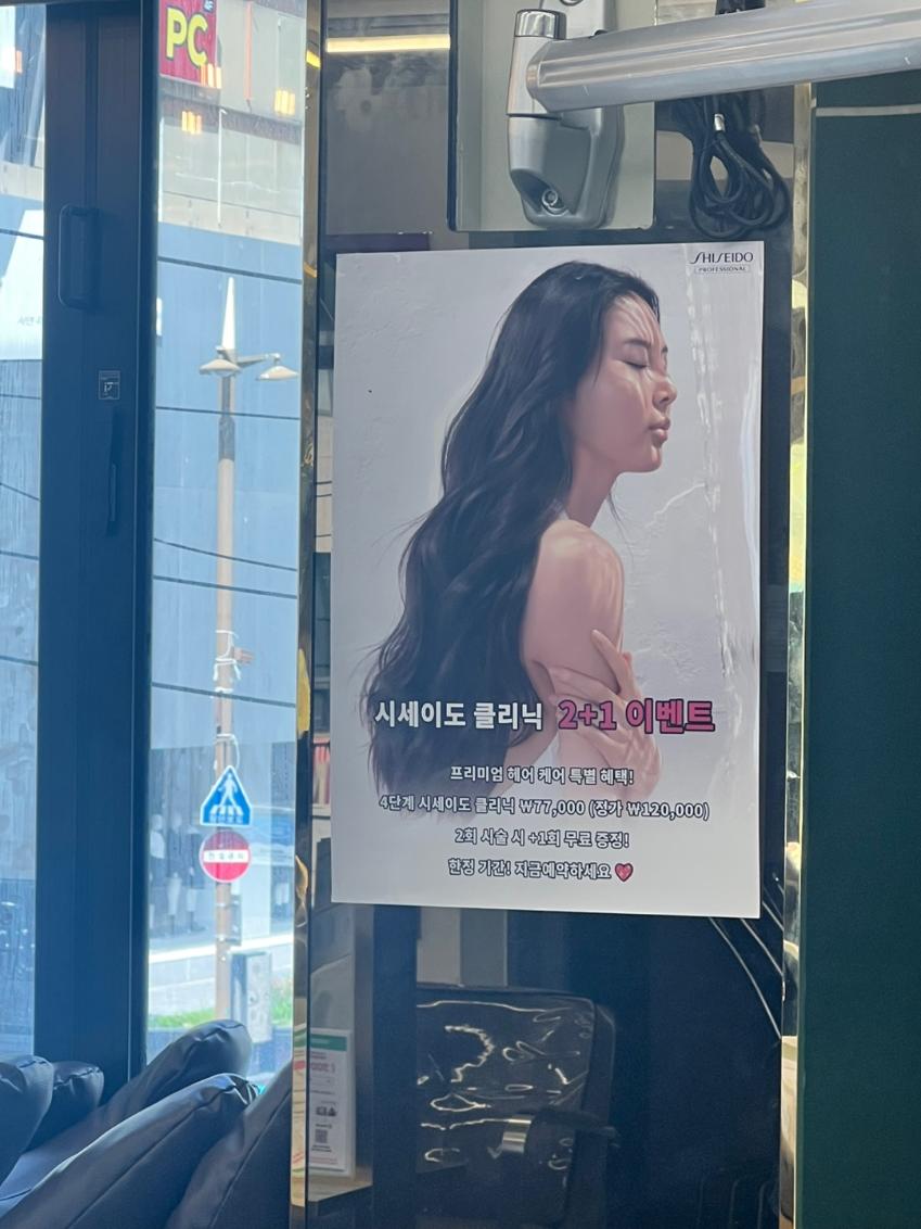 살롱드영 이미지