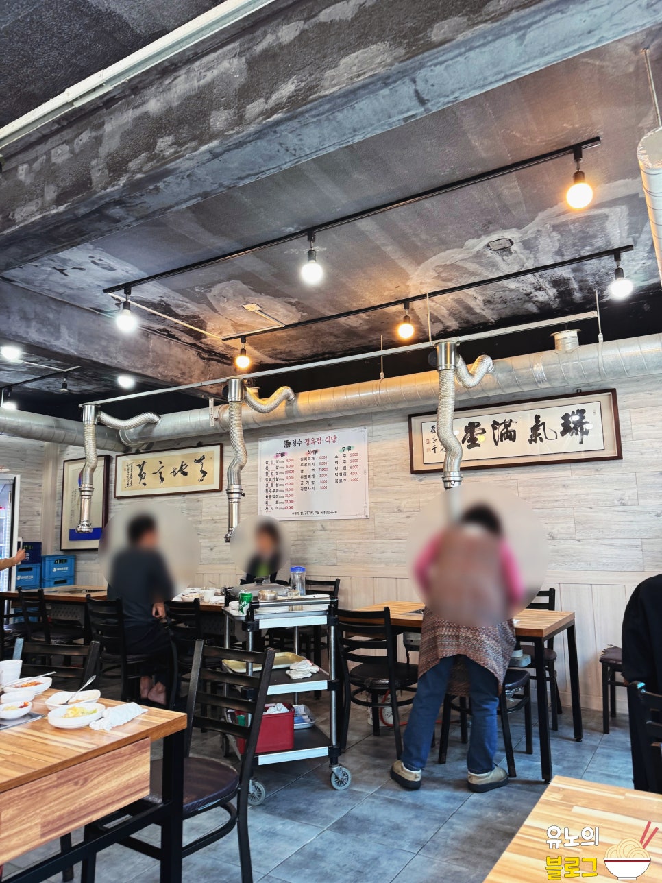 청수정육점 이미지