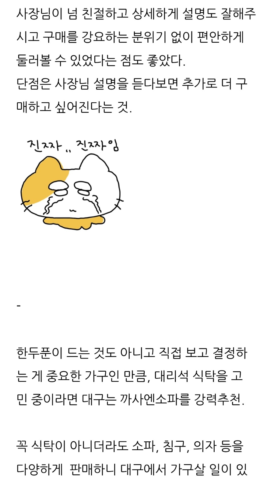 까사엔소파 이미지