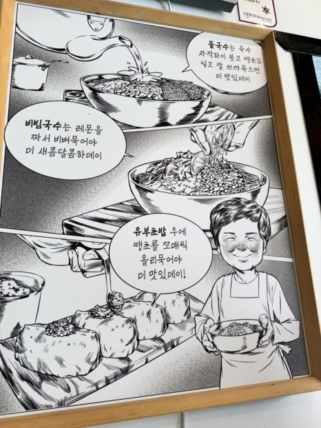 강서떡방앗간 이미지