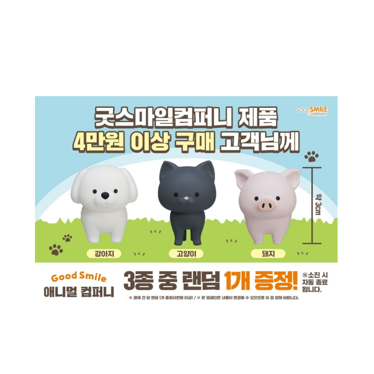 안녕스마일컴퍼니 이미지