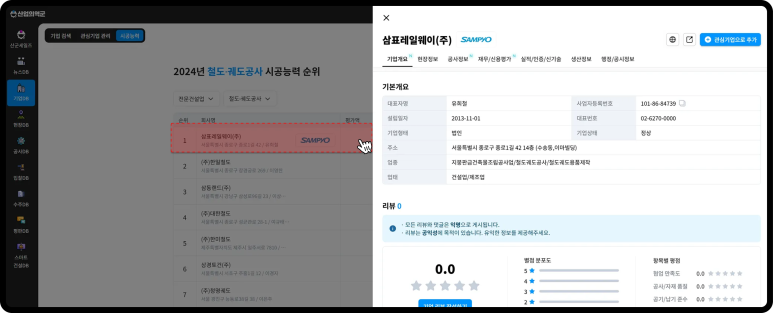 청명이엔씨 이미지
