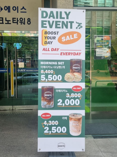 부스틴 이미지