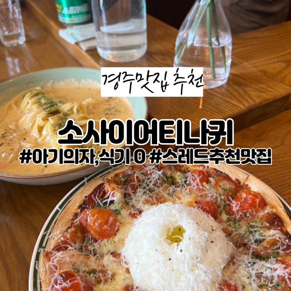 소사이어티나귀 이미지