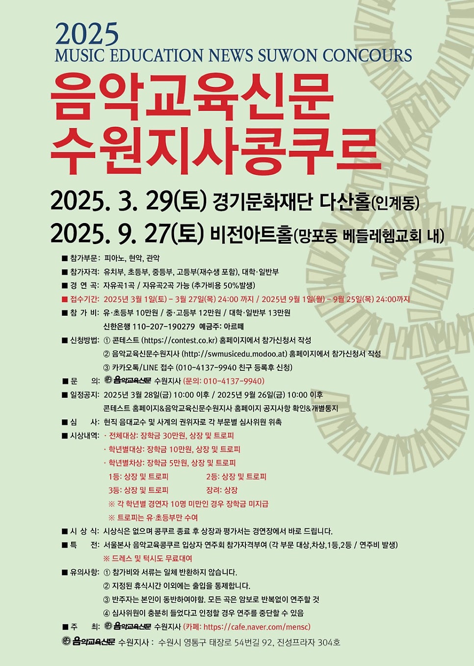 아르떼음악연습실 이미지