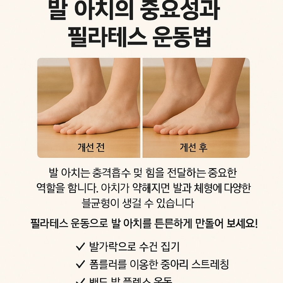오운완필라테스앤헬스 이미지