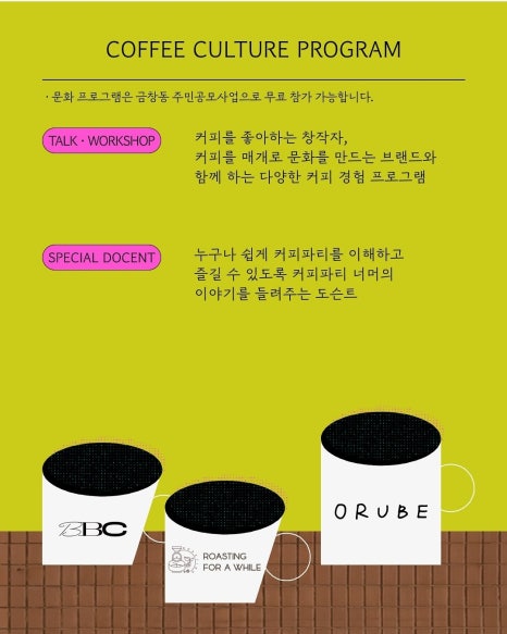 동양커피 이미지
