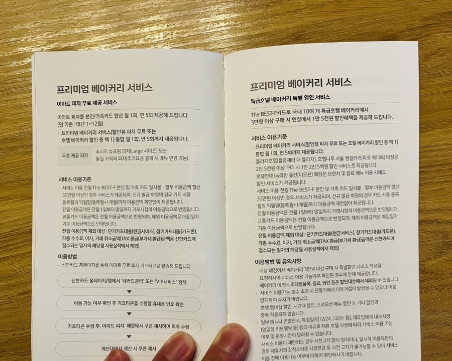 더베스트할인마트 이미지